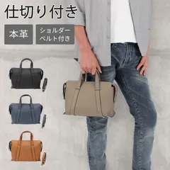 ミニトートバッグ メンズ 革 レザー ハンドバッグ ミニトート ミニバッグ 本革 トートバッグ ショルダーベルト付き 自立