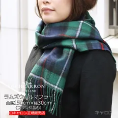 2025年最新】Lochcarron ロキャロン マフラーの人気アイテム - メルカリ