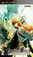 Steins;Gate(通常版) - PSP