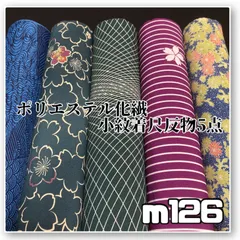 着物と帯オレンジ y126◾️割と綺麗なポリエステル化繊着尺反物5点◾️