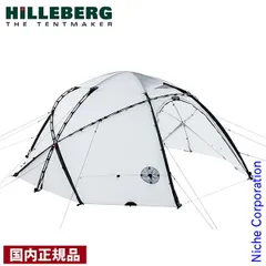 2025年最新】ヒルバーグ アトラス ベスタビュールの人気アイテム