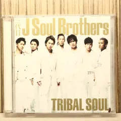 国内盤CD★三代目 J Soul Brothers from EXILE TRIBE/Sandaime J Soul Brothers from EXILE TRIBE■ TRIBAL SOUL 【RZCD59015/4988064590155】V74102
