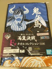 一番くじ NARUTO 波の国編 F賞 タオルコレクション 2枚セット - メルカリ