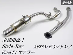 2025年最新】Final F1 マフラーの人気アイテム - メルカリ