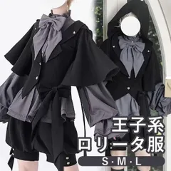 2025年最新】王子系ロリータの人気アイテム - メルカリ