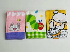 おりこうタオル 3枚セット お食事エプロン はらぺこあおむし ノンタン こぐまちゃん