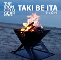 natsunokaze様専用 焚き火台 TAKI BE ITA Lサイズ - メルカリ