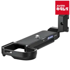 【新品】レオフォト LPN-Z30 L型プレート(NIKON Z 30)