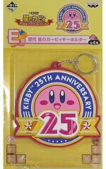 【中古】キーホルダー・マスコット(キャラクター) 25周年ロゴ 歴代 星のカービィキーホルダー 「一番くじ 星のカービィ 25周年プププコレクション」 E賞