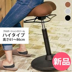 極美品✨ サカモトハウス バランスシナジー ブラウン ラウンドシート