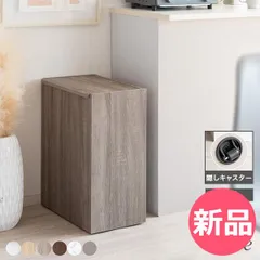 【新品】 ゴミ箱 ダストボックス 木製キッチンペール Chere シェール フタ付き 木目柄 大理石柄 単色無地 45L スリム 塵箱 蓋付き おしゃれ ごみ箱 木製 キャスター付き 大容量 シンプル DB-6 カラー1 [MYK-75]のサムネイル