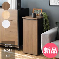 ダストボックス 45L アメリカン お洒落ゴミ箱 分別ゴミ箱 - メルカリ