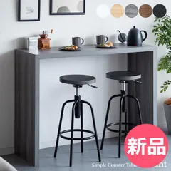 2025年最新】カウンターテーブル・ハイテーブルの人気アイテム - メルカリ 2025年最新】カウンターテーブル・ハイテーブルの人気アイテム - メルカリ