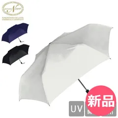 【新品】 傘 雨傘 日傘 折りたたみ傘 晴雨兼用 UV 58cm自動開閉 折傘 軽量 折り畳み傘 メンズ 男性 フォーマル カジュアル 自動開閉 通勤 通学 株式会社中谷 NAKATANI カラー1 [NAK-44]