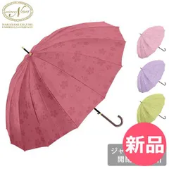 【新品】 傘 雨傘 長傘 レディース ジャンプ開閉 55cm 7350360 16本骨桜舞姫 和傘 和デザイン おしゃれ フォーマル カジュアル 上品 丈夫 軽い 人気 プレゼント Nakatani 株式会社中 カラー1 [NAK-54]