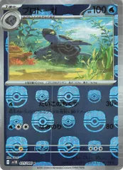 Pokemon SV11B 025/086 プロトーガ[マスターボール柄] ミラー