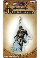 【中古】キーホルダー・マスコット(キャラクター) エレン・イェーガー アクリルチャーム 「一番くじ 進撃の巨人～生還せよ!調査兵団～」 I賞