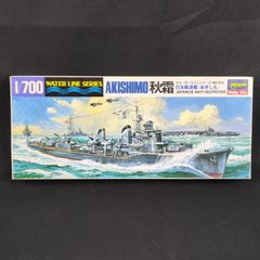 希少品】ハセガワ1/700ウォーターラインNo.437駆逐艦 若竹(わかたけ