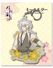 【中古】キーホルダー・マスコット(キャラクター) 小狐丸 キーホルダー 「刀剣乱舞-花丸-」