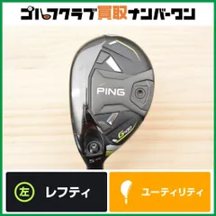 2025年最新】g430 レフティの人気アイテム - メルカリ