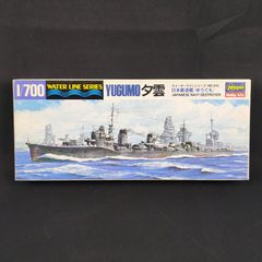 1/700 護衛艦みょうこう 完成ジオラマ・ヘリホバーリング再現・ ケース
