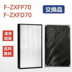 2026年最新】f-vxe60の人気アイテム - メルカリ