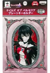 【中古】キーホルダー・マスコット(キャラクター) ベルベット・クラウ プレートキーホルダー 「テイルズ オブ ベルセリア」 
