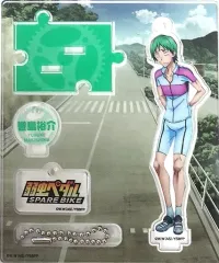 【中古】アクリルスタンド・アクリルパネル [単品] 巻島裕介 アクリルスタンディキーホルダー 「Blu-ray 弱虫ペダル SPARE BIKE TOHO animation STORE超限定版」 同梱特典