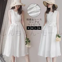 ワンピース 夏 レディース きれいめ ノースリーブ 白ワンピース ロング レース 刺繍 リゾートワンピース リゾート ワンピース ビーチ 夏 リ
