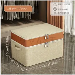 新しい未使用 収納ボックスセット4個 - 大容量(54x40x35cm)折りたたみ式 - 防水素材で衣類、寝具、日用品を整理収納 - 家庭用 - 整理整頓に