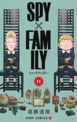 SPY×FAMILY 11/슈에이샤/엔도 타츠야(코믹)