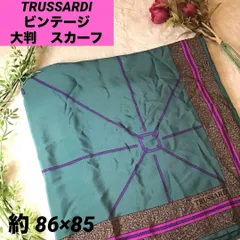 トラサルディ　TRUSSARDI　シルク　スカーフ　ビンテージ　ターコイズ ロープパターン