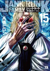 2026年最新】ジャンクランクファミリーの人気アイテム - メルカリ