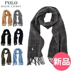【新品】 ポロ ラルフローレン POLO RALPH LAUREN マフラー ストール リバーシブルウインドウペーン スカーフ PC0743 reversible windowpane scarf メンズ レデ カラー1 [PRL-90]