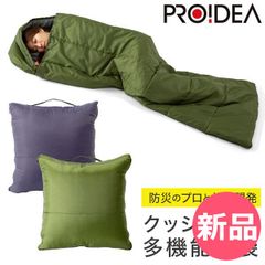 新品未開封‼️DOD✨FUTON CAMPER✨ダブルサイズ×2個✨寝袋 - メルカリ