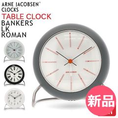 アルネヤコブセン】Arne Jacobsen Bankers 置き時計 - メルカリ