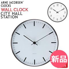 新品】アルネヤコブセン バンカーズ ウォールクロック ホワイト 290mm