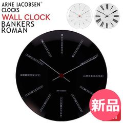 JACOBSEN アルネ ヤコブセン ウォールクロック ステーション 290