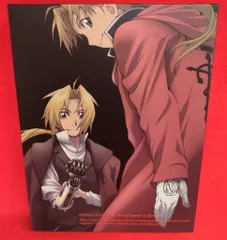 2025年最新】鋼の錬金術師シャンバラを征く者の人気アイテム - メルカリ