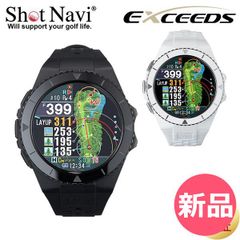【新品】 ショットナビ Shot Navi エクシード EXCEEDS 腕時計 GPS距離計測機 ゴルフ 距離計測機 飛距離計測 GPS測定器 GPSナビ ブラック ホワイト カラー1 [SHO-99]