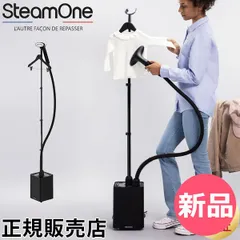 【新品】 スチームワン SteamOne キャスター付き置き型衣類スチーマー HENRI ヘンリー スチームアイロン ハンガーラック付き 衣類 シワ伸ばし 除菌 おしゃれ着 ソファー クッション ぬいぐるみ J カラー1 [STM-96]