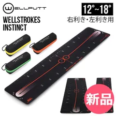 【新品】 ウェルパット Wellputt ウェルストローク インスティンクト WELLSTROKES INSTINCT パターマット スウィングアーク 15度/18度 右利き 左利き兼用 ミニマルデザイン フラ アーク1 [WPT-93]のサムネイル