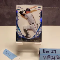 お*か様 吉川尚輝 非売品投げ入れ直筆サインボール ジャイアンツ 非売品】吉川尚輝選手 直筆サインボール ジャイアンツ/巨人 お*か様