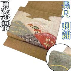 値下げ！美品 未仕立て 夏帯 高級 すくい織り 孔雀 更紗風 横段縞