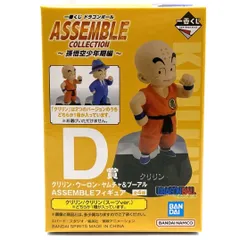 ★一番くじ ドラゴンボール ASSEMBLE COLLECTION 孫悟空少年期編 D賞 クリリン フィギュア 未使用未開封★006596