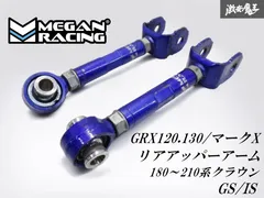 2025年最新】マークxアームの人気アイテム - メルカリ