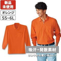 Item thumbnail for item ff2f3449-ba32-4a6c-8068-fc6065c294c3