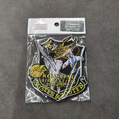 2025年最新】自衛隊 記念の人気アイテム - メルカリ