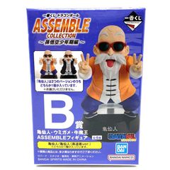 ☆一番くじ ドラゴンボール ASSEMBLE COLLECTION 孫悟空少年期編 E賞