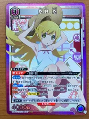 2025年最新】忍野忍 psa10の人気アイテム - メルカリ